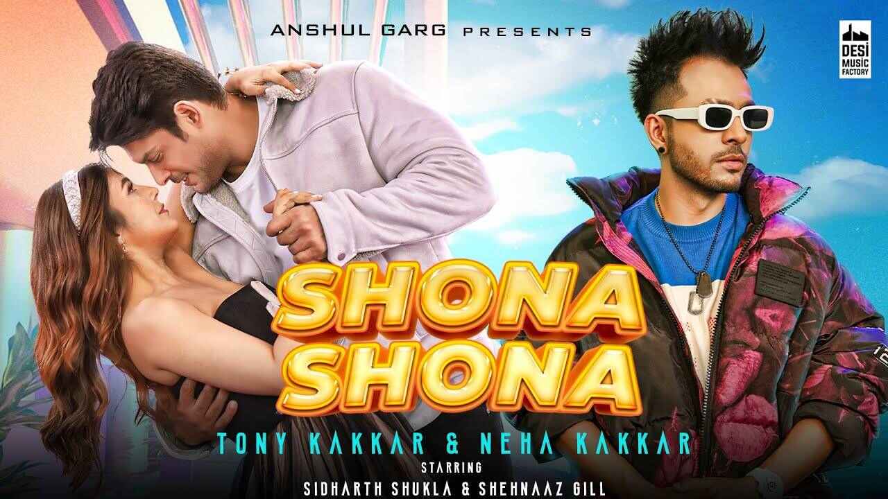 Shona-Shona Full Mp3 Song | Video Song Download Now