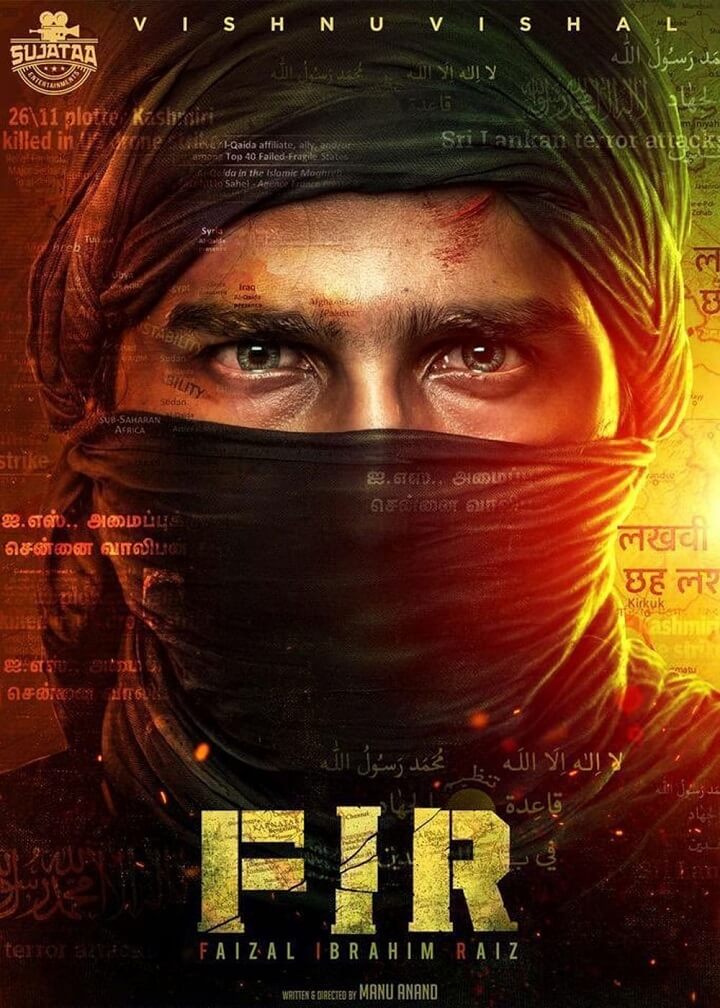 Download FIR (2022) Hindi Movie | 480p [450 MB] | 720p [1.2 GB] | 1080p [2.6 GB]